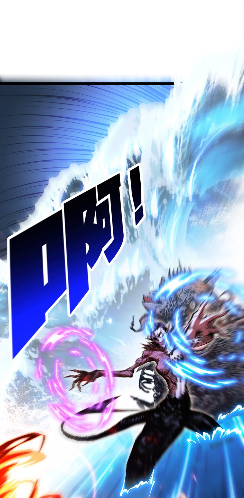 第32话 焰的双人舞-第33话