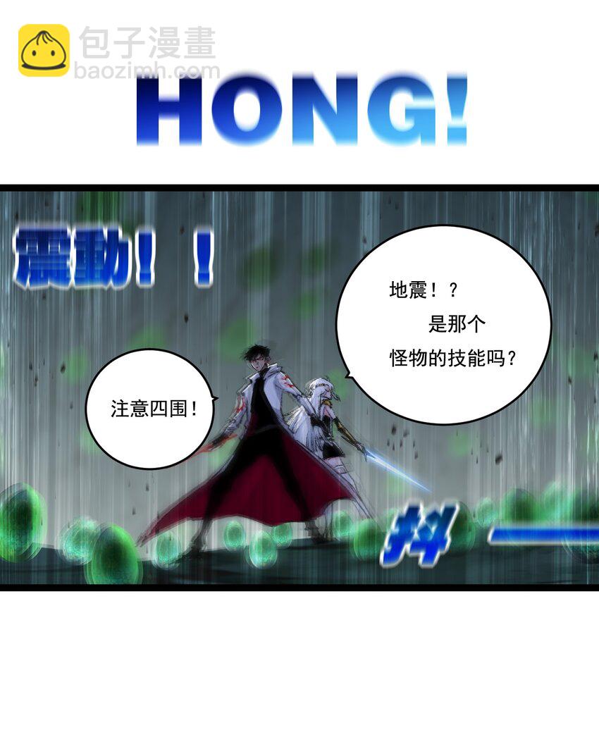 第34话 迎战999-第35话