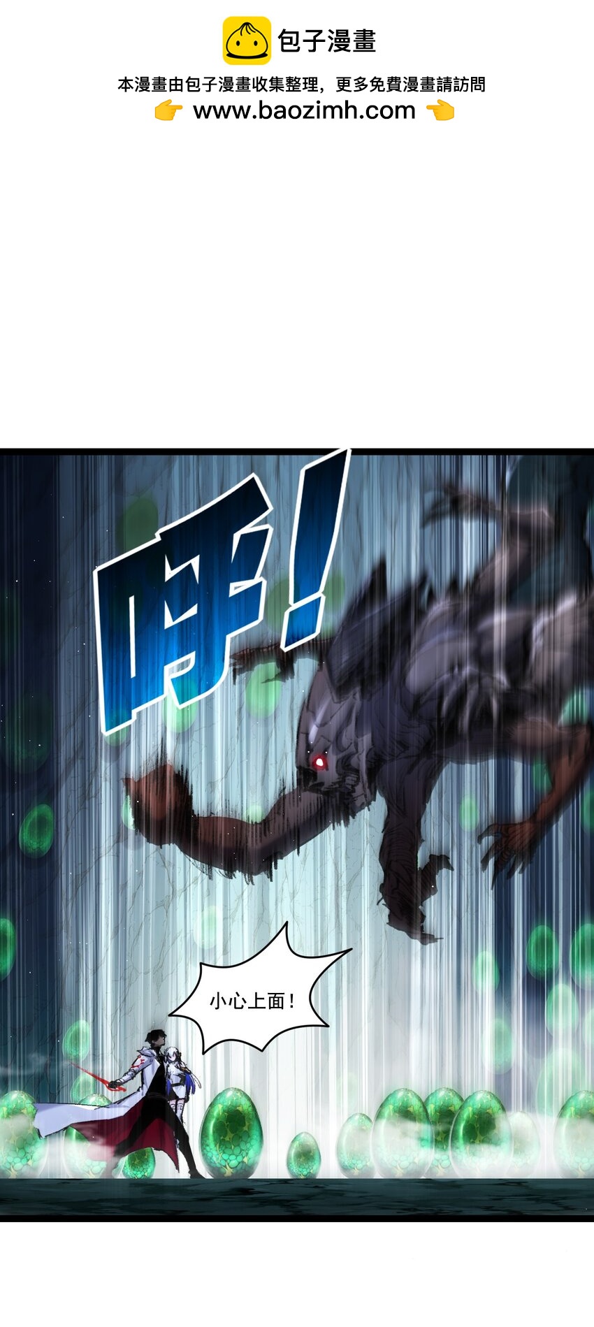 第34话 迎战999-第35话