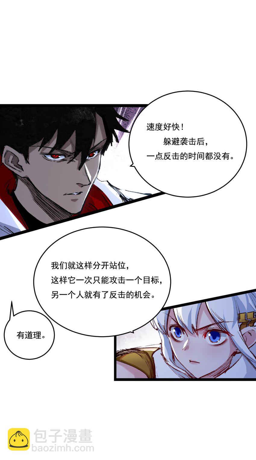 第34话 迎战999-第35话