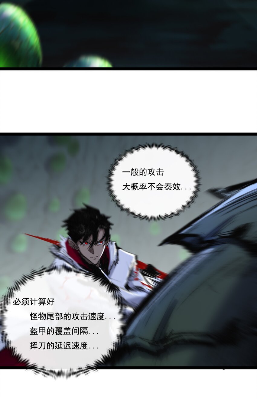 第34话 迎战999-第35话