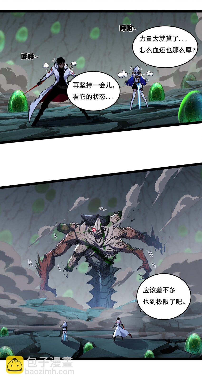 第34话 迎战999-第35话