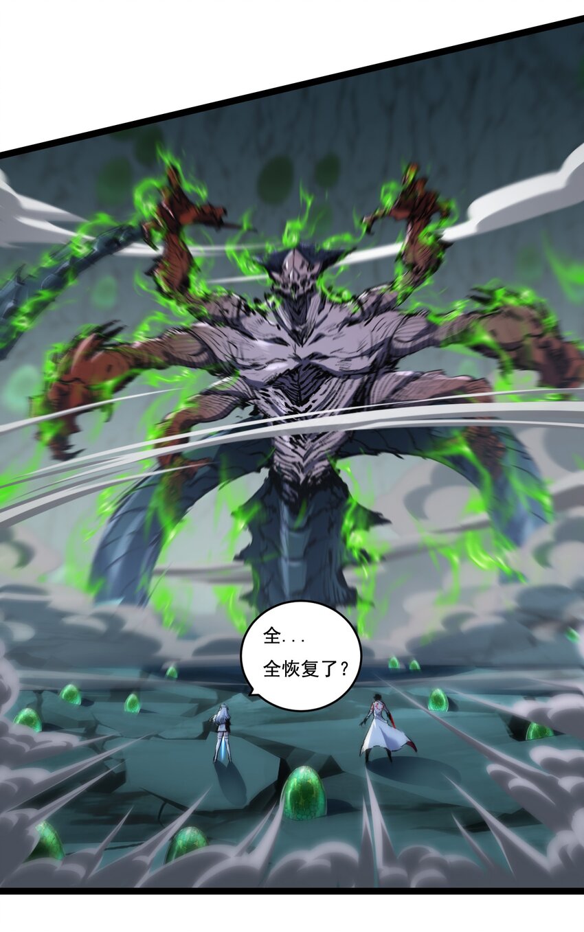 第34话 迎战999-第35话