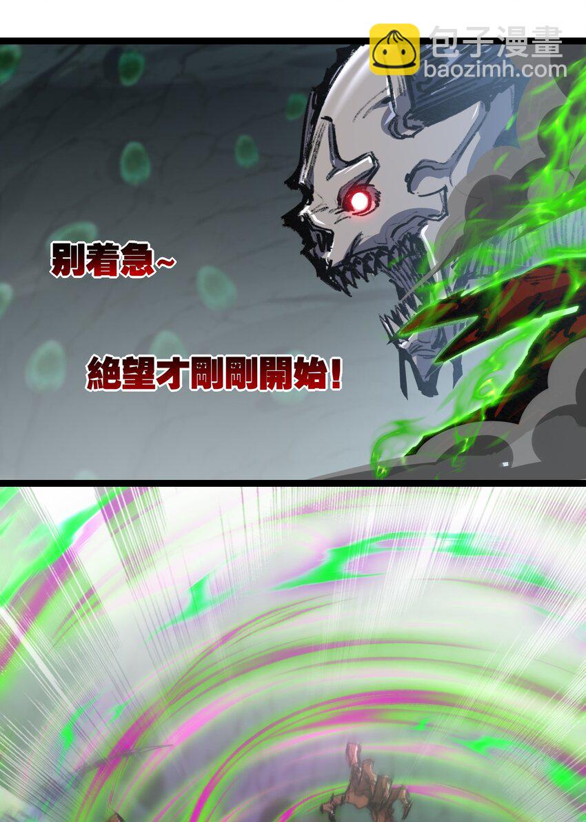 第34话 迎战999-第35话