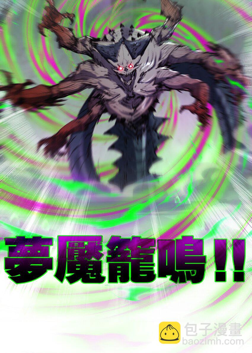 第34话 迎战999-第35话