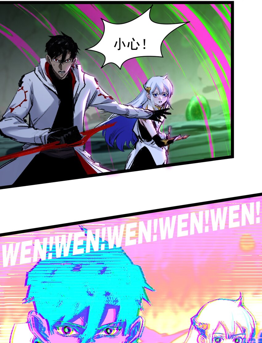 第34话 迎战999-第35话