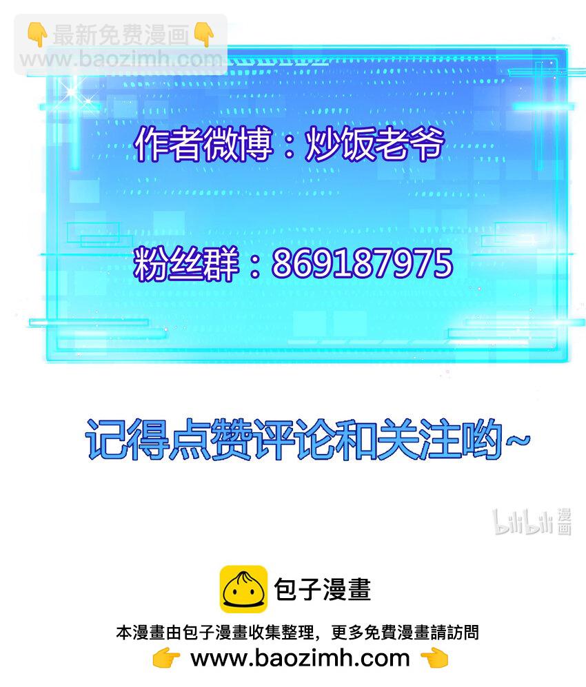 第34话 迎战999-第35话