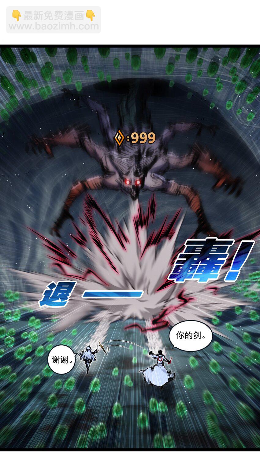 第34话 迎战999-第35话
