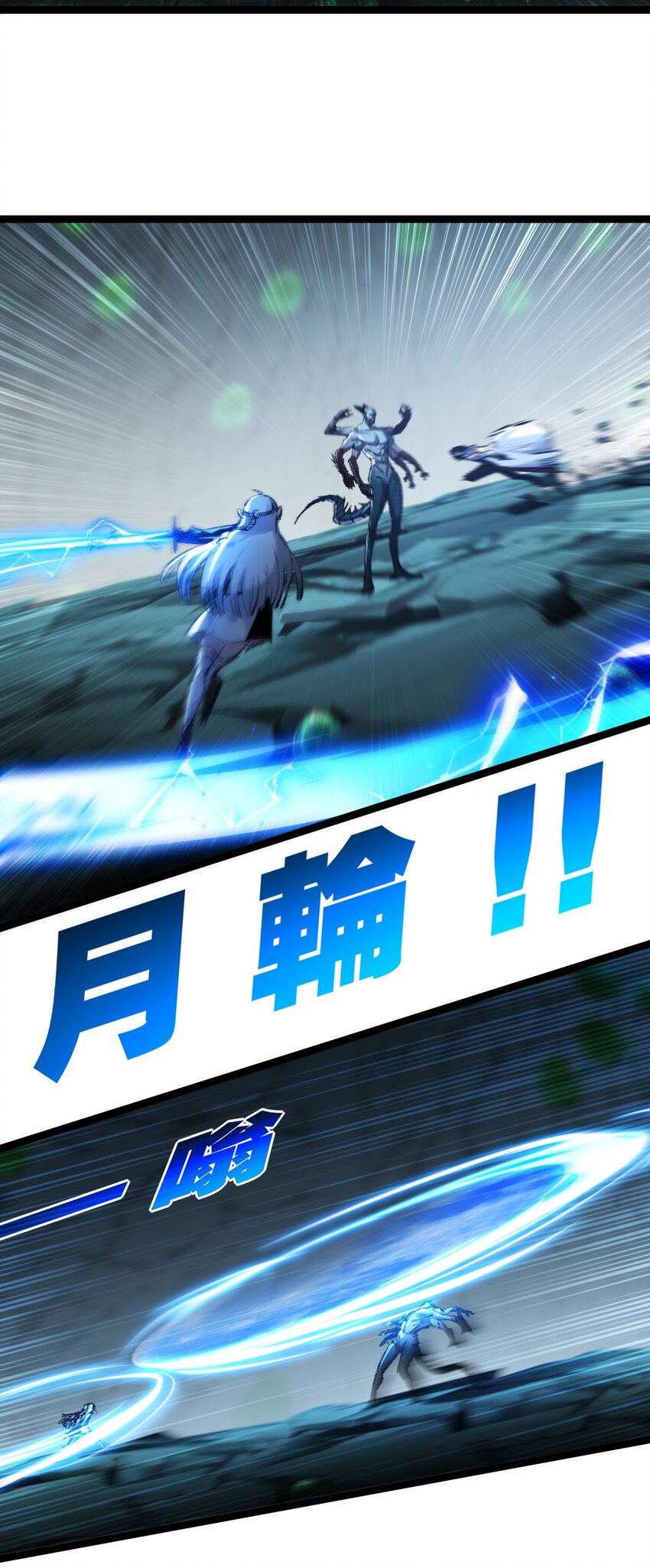 第36话 万虫降临-第37话