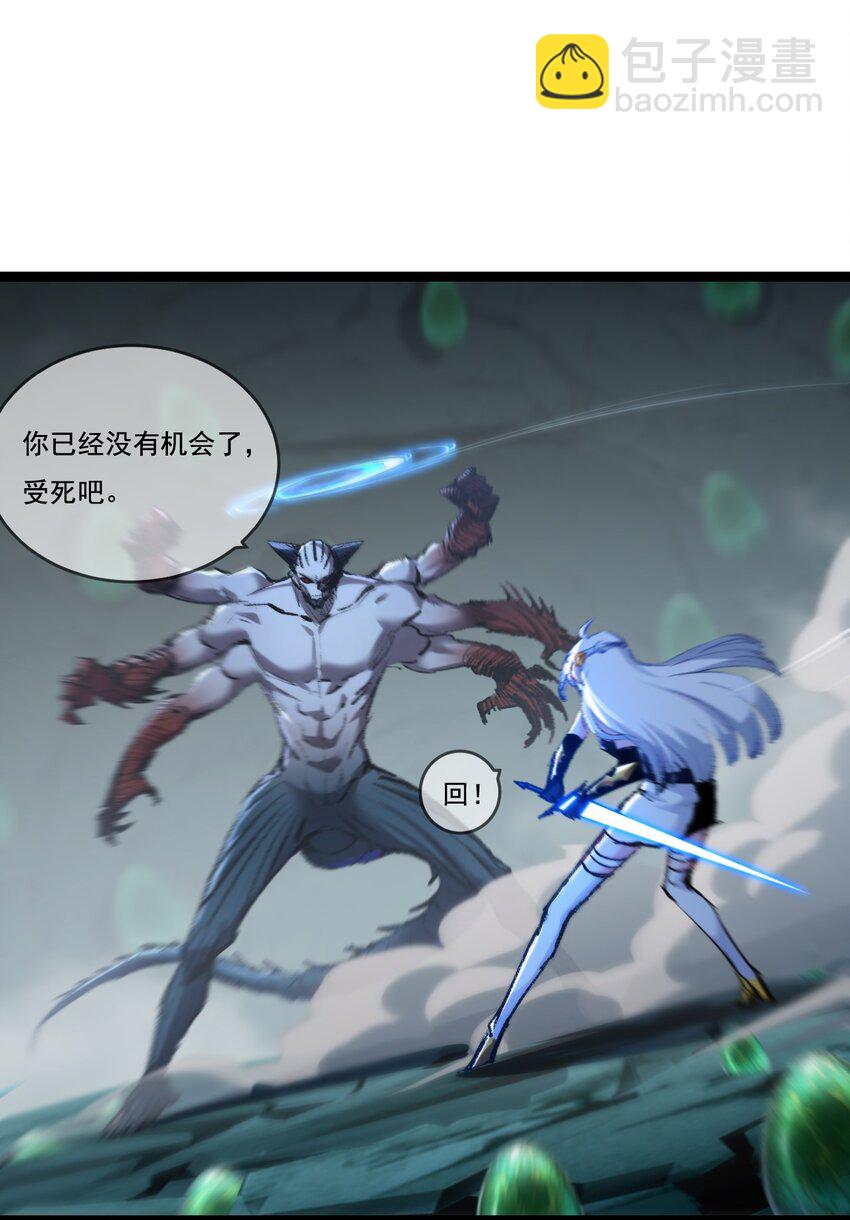 第36话 万虫降临-第37话
