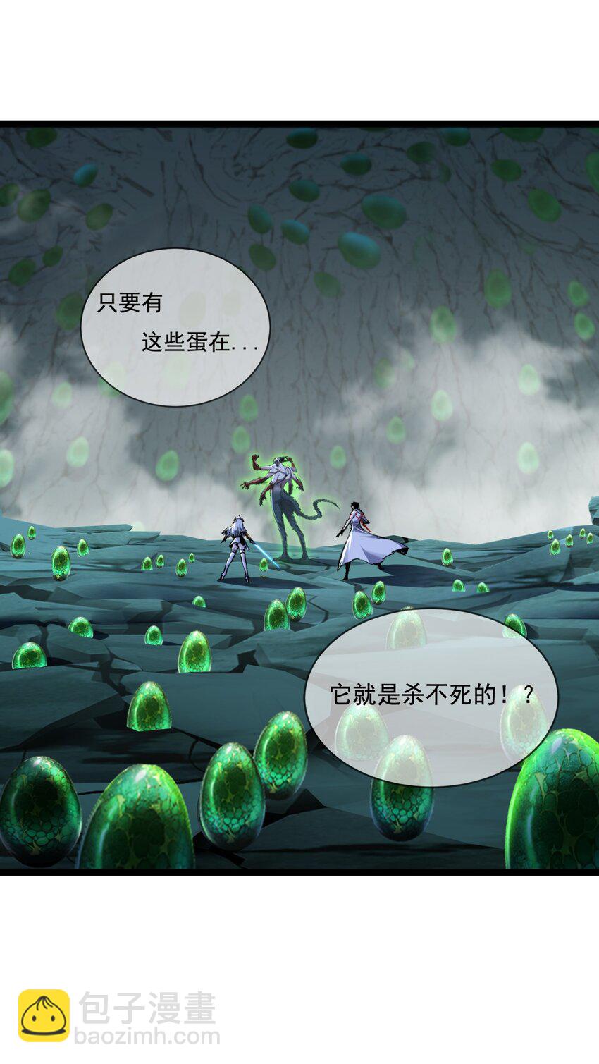 第36话 万虫降临-第37话