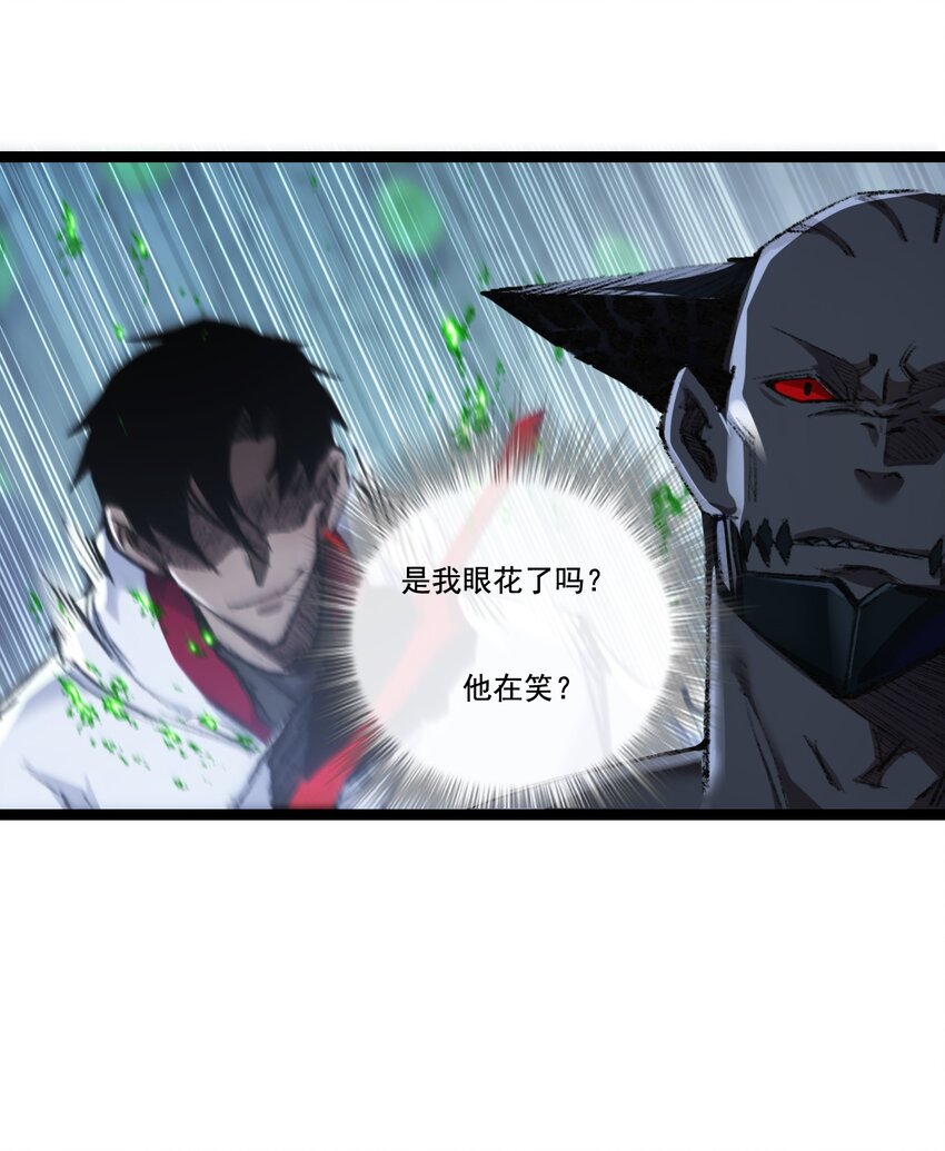 第36话 万虫降临-第37话