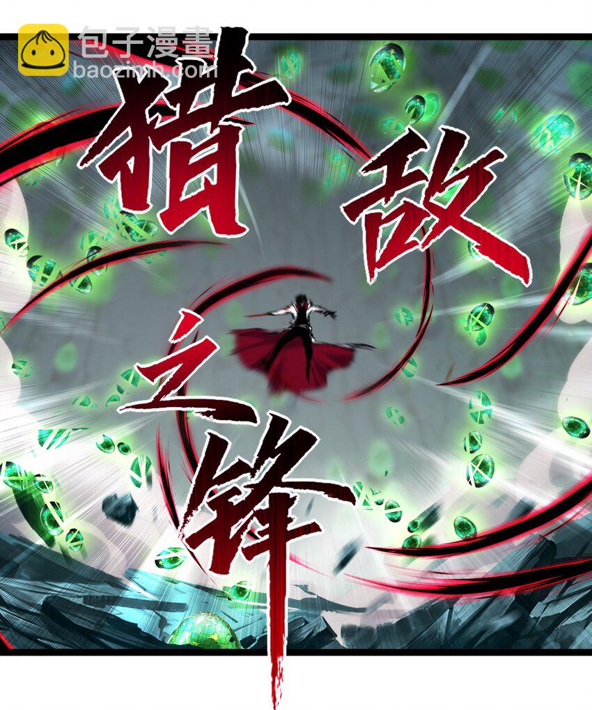 第36话 万虫降临-第37话