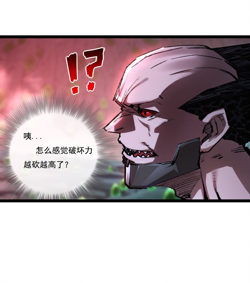 第36话 万虫降临-第37话