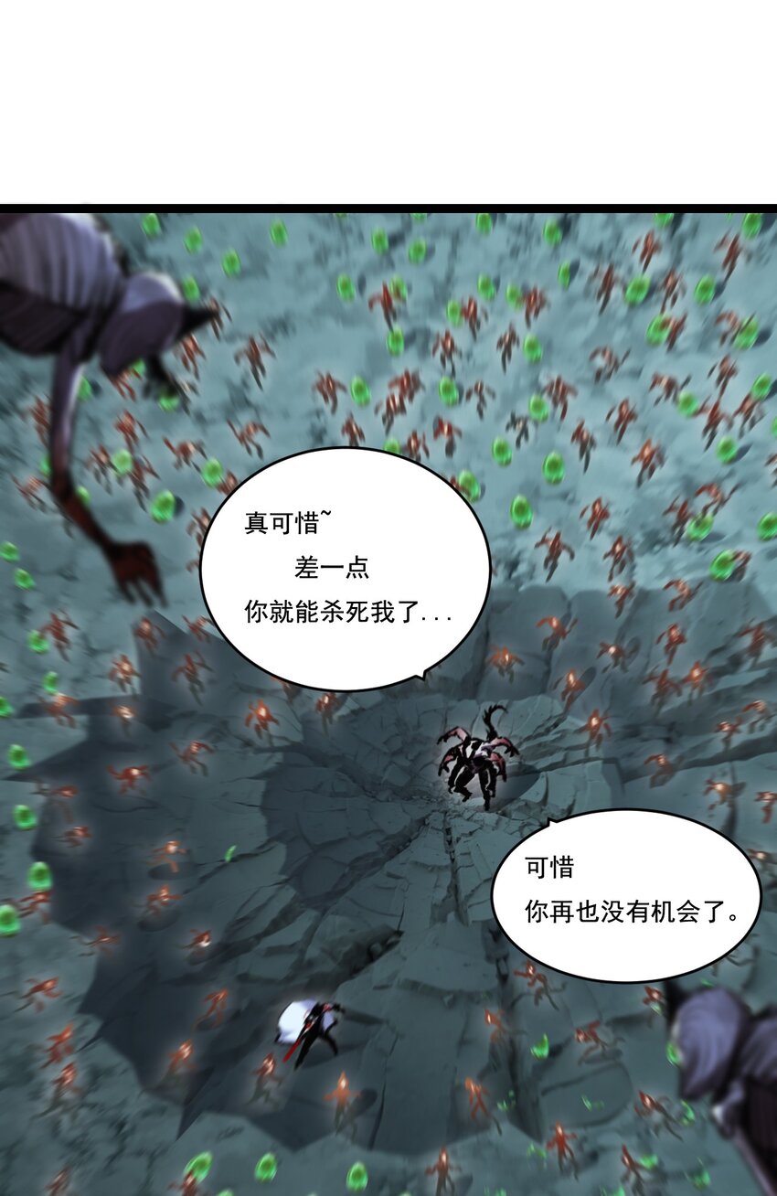 第36话 万虫降临-第37话