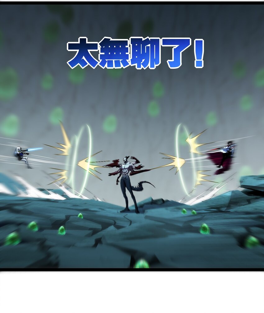 第36话 万虫降临-第37话