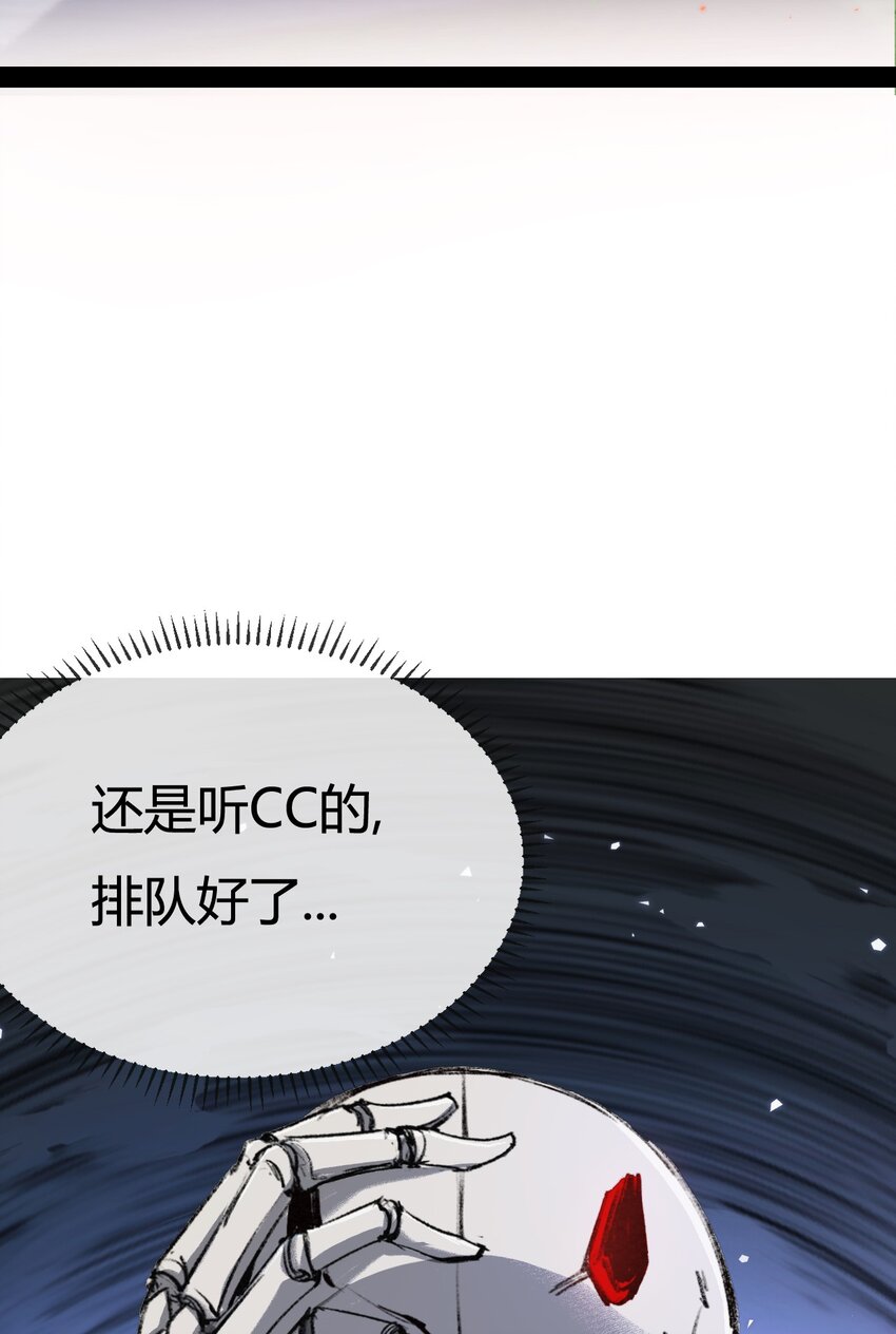 第4话 擂台大比(1/2)-第5话