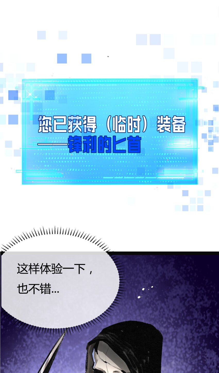 第4话 擂台大比(1/2)-第5话