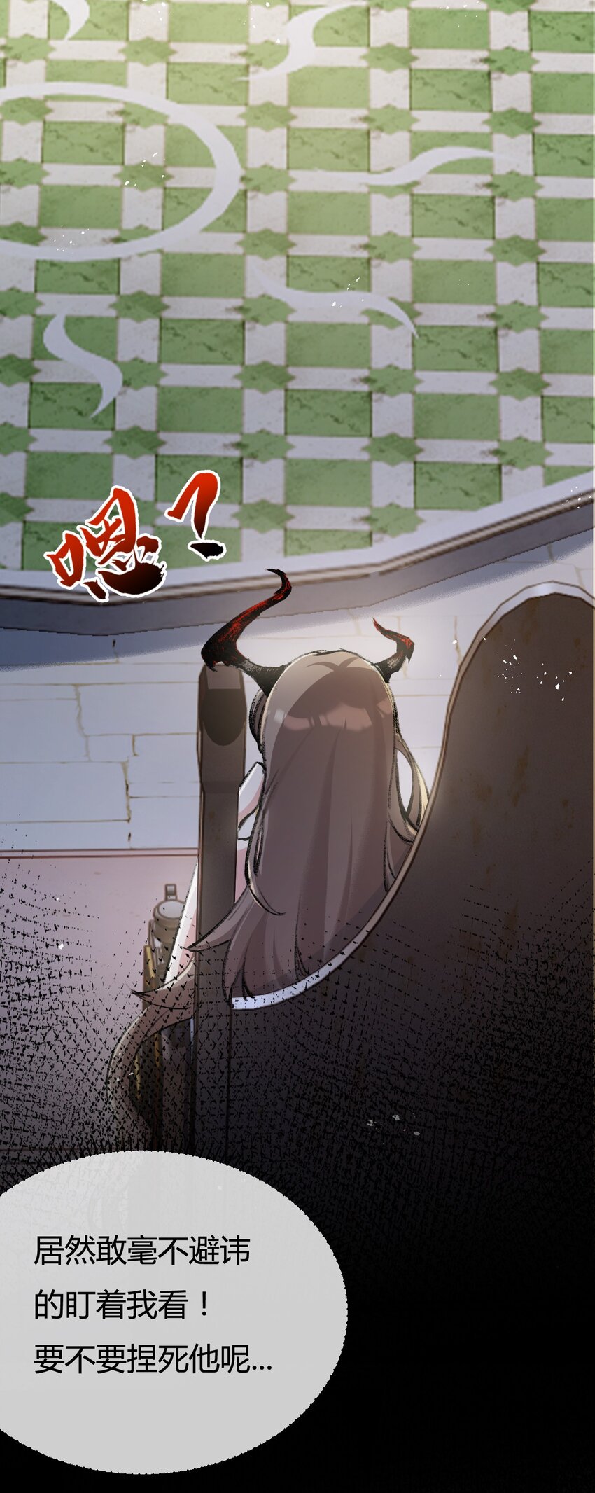 第4话 擂台大比(1/2)-第5话