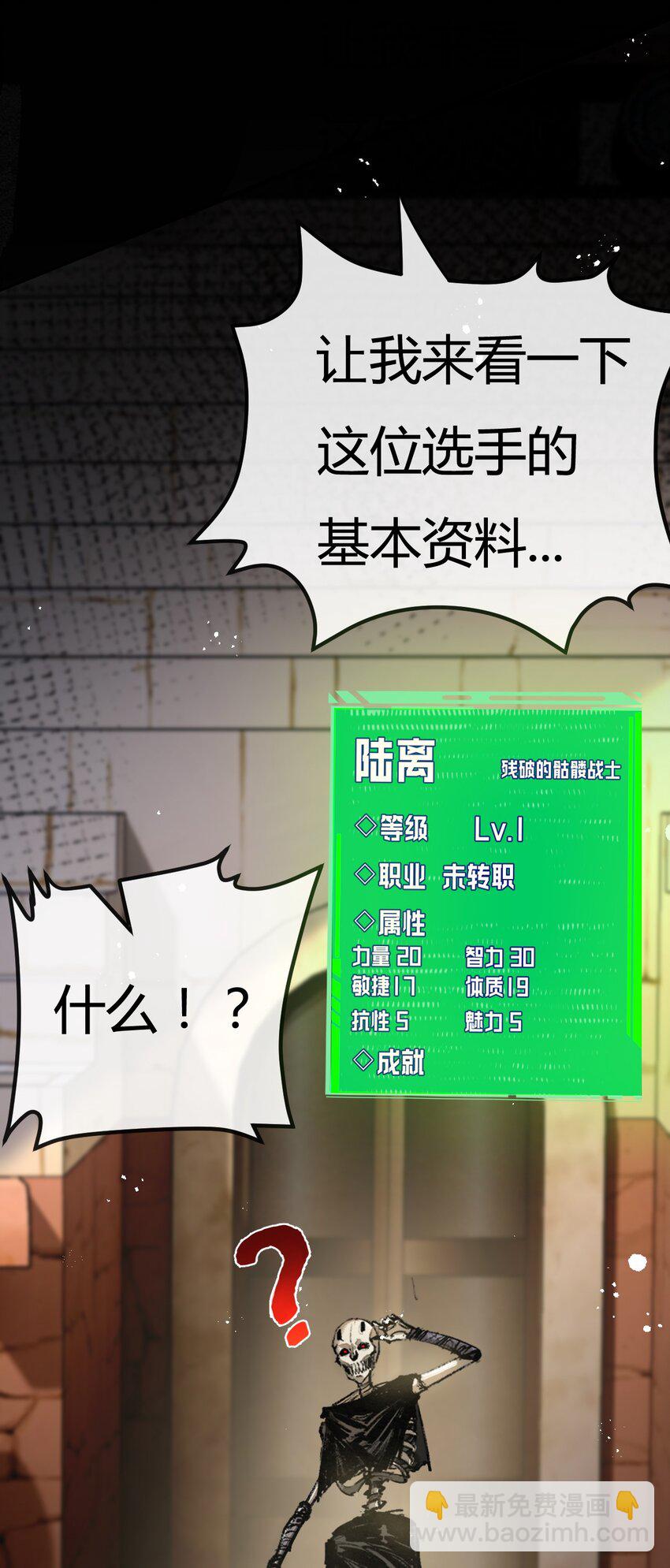 第4话 擂台大比(1/2)-第5话