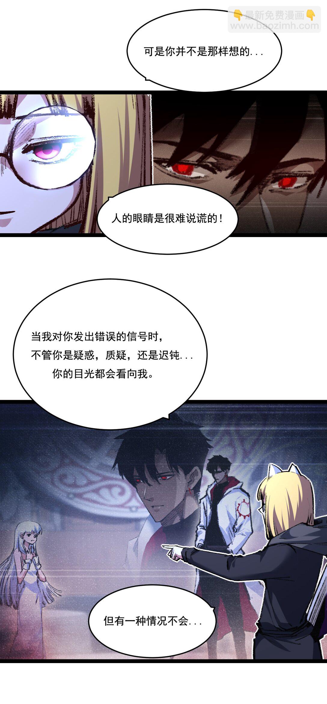 第40话 凶手获胜(1/2)-第41话