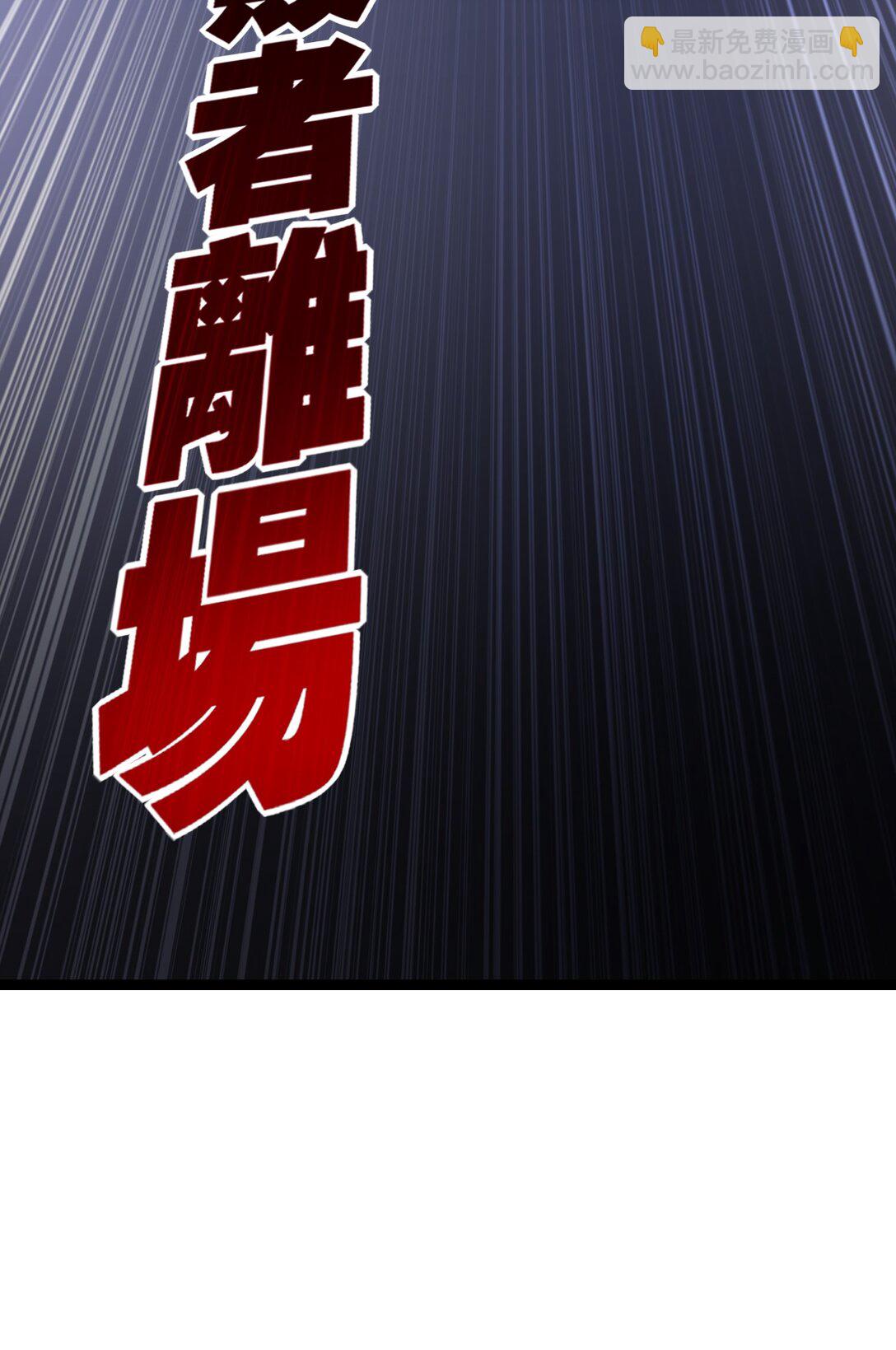 第40话 凶手获胜(1/2)-第41话