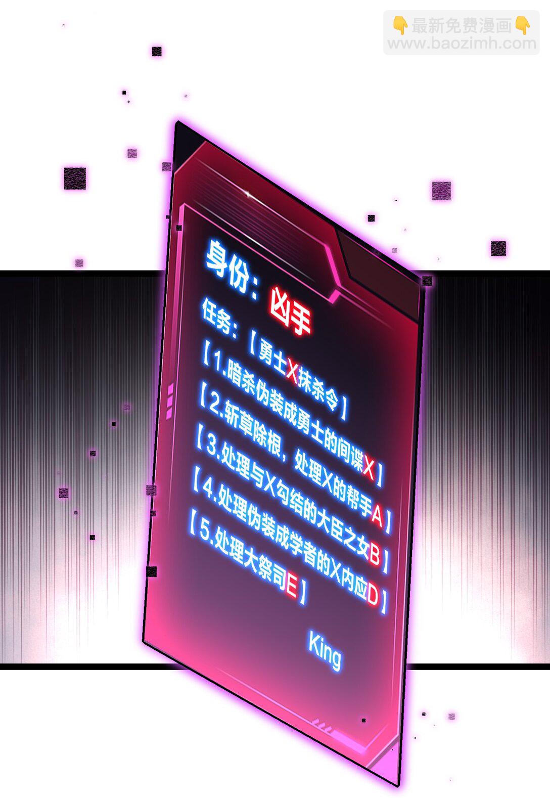 第40话 凶手获胜(1/2)-第41话