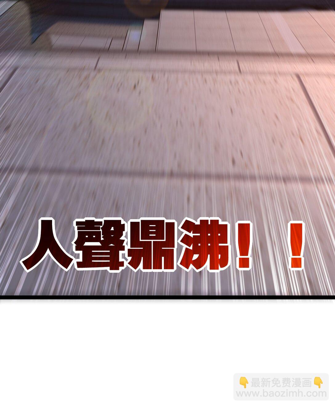 第40话 凶手获胜(1/2)-第41话