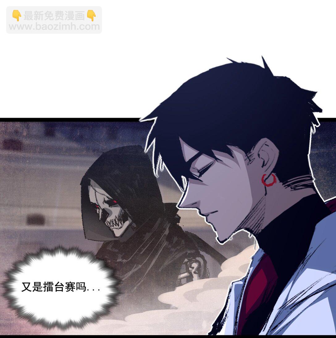 第40话 凶手获胜(1/2)-第41话