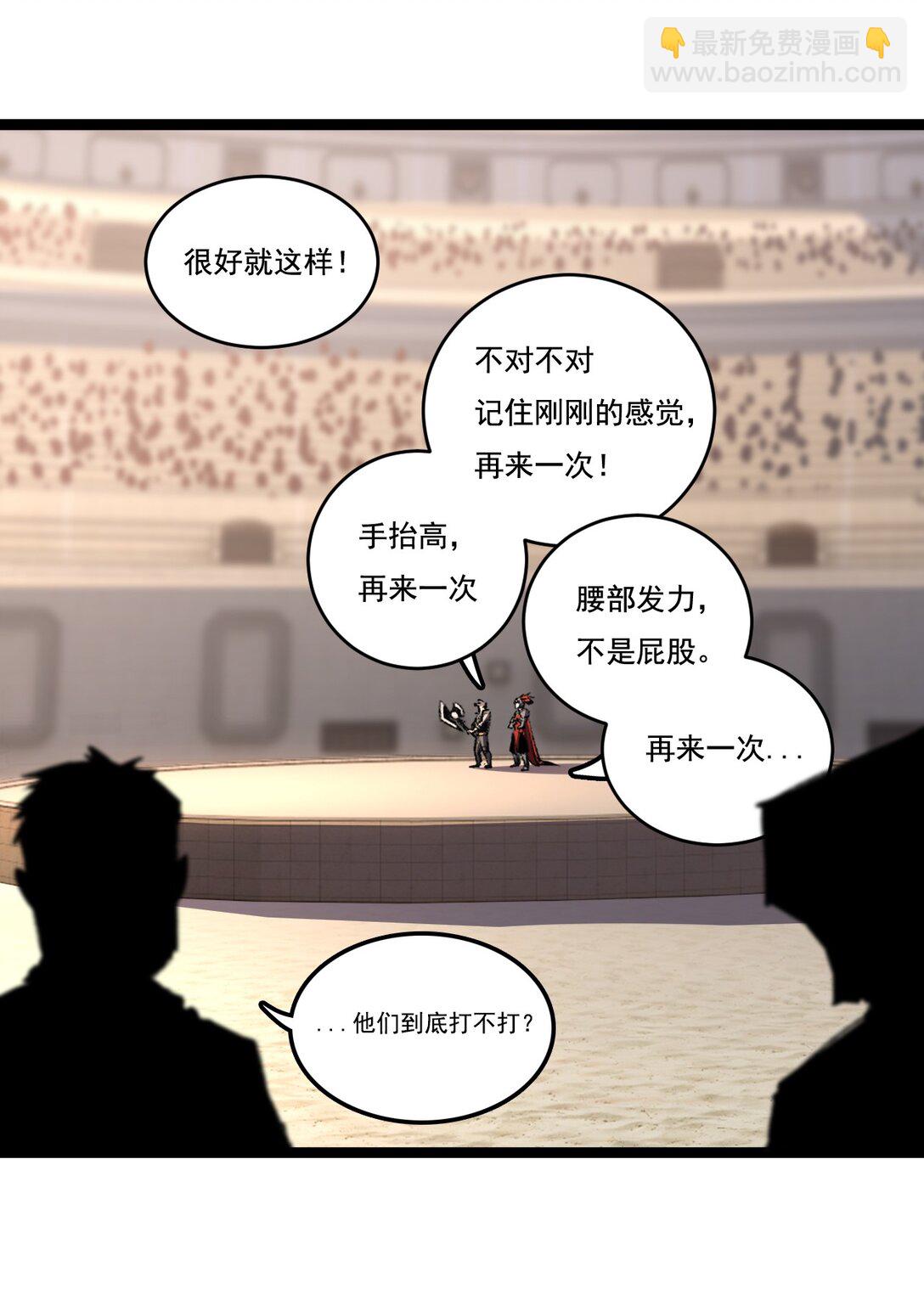 第42话 破晓点点vs露娜(1/2)-第43话