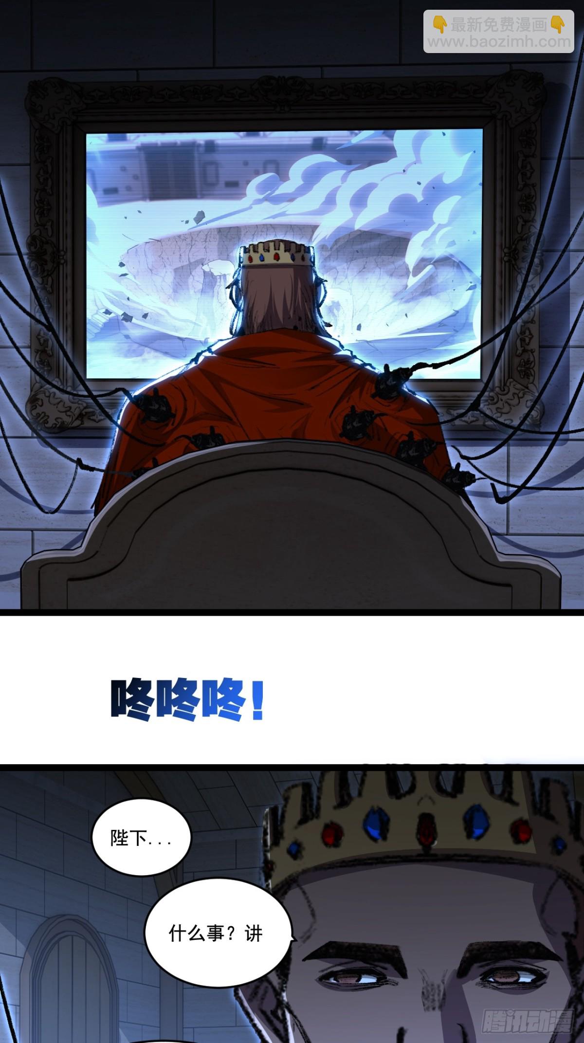 第46话 阿飞VS破晓.曙光(1/2)-第47话