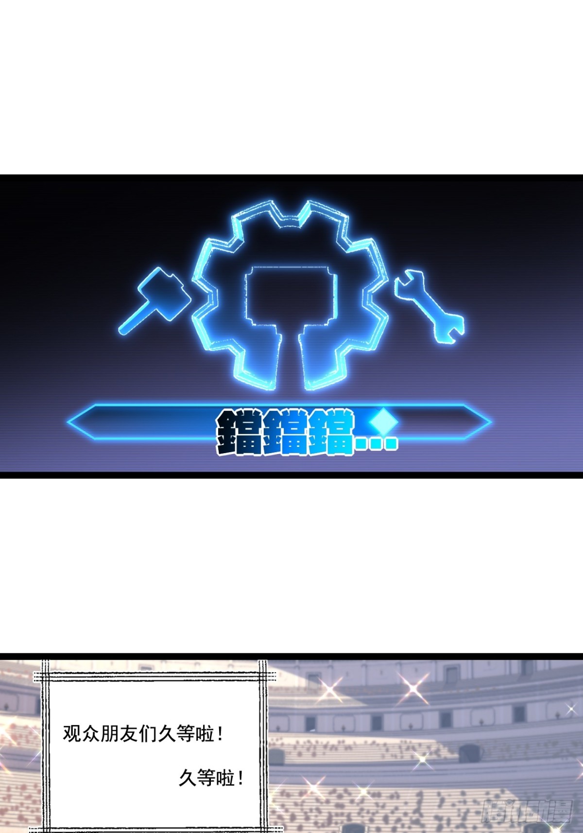 第46话 阿飞VS破晓.曙光(1/2)-第47话