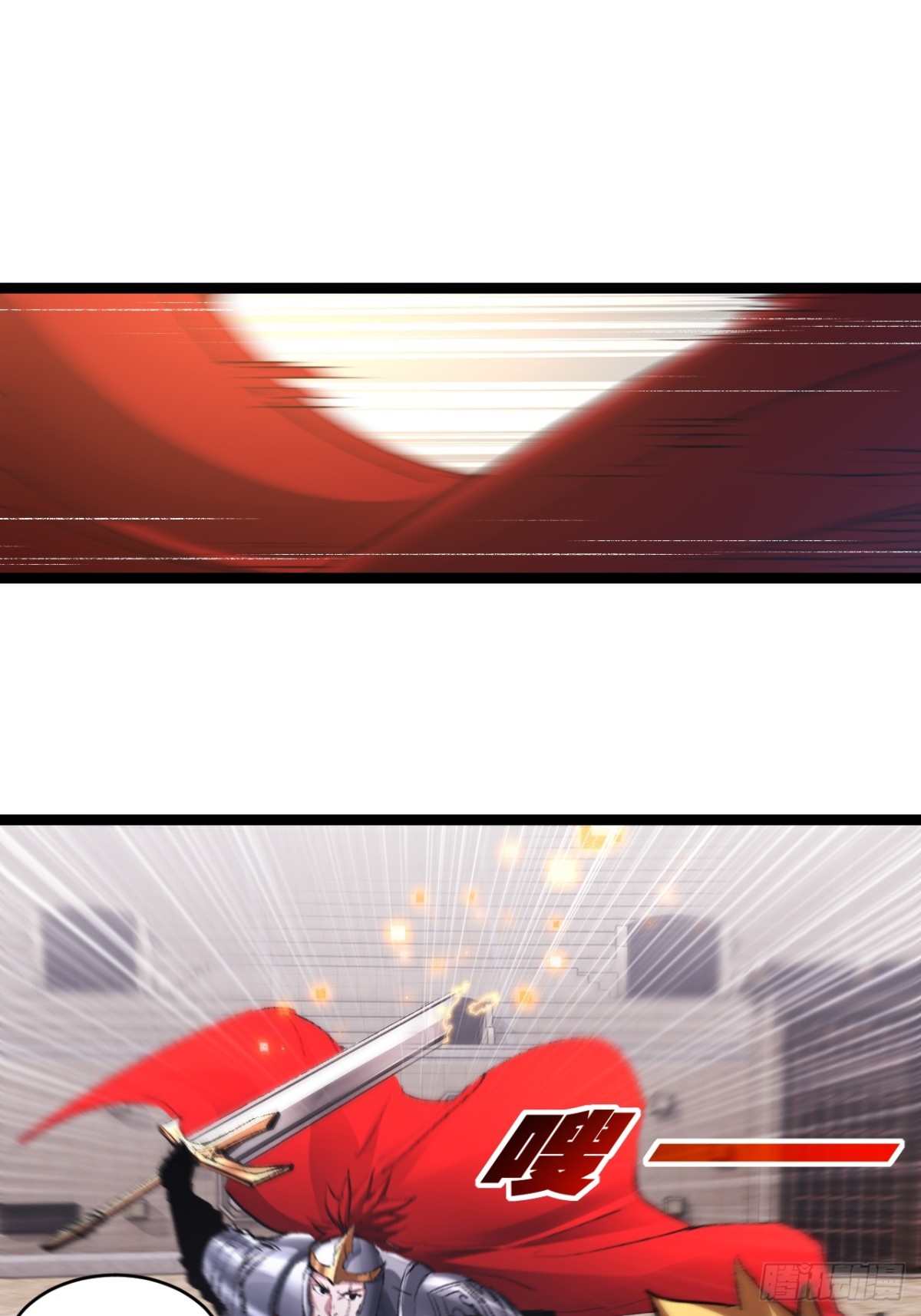 第46话 阿飞VS破晓.曙光(1/2)-第47话