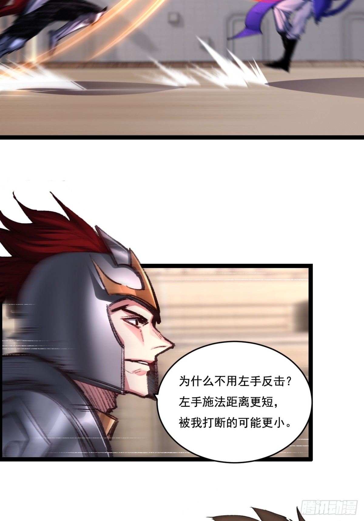 第46话 阿飞VS破晓.曙光(1/2)-第47话