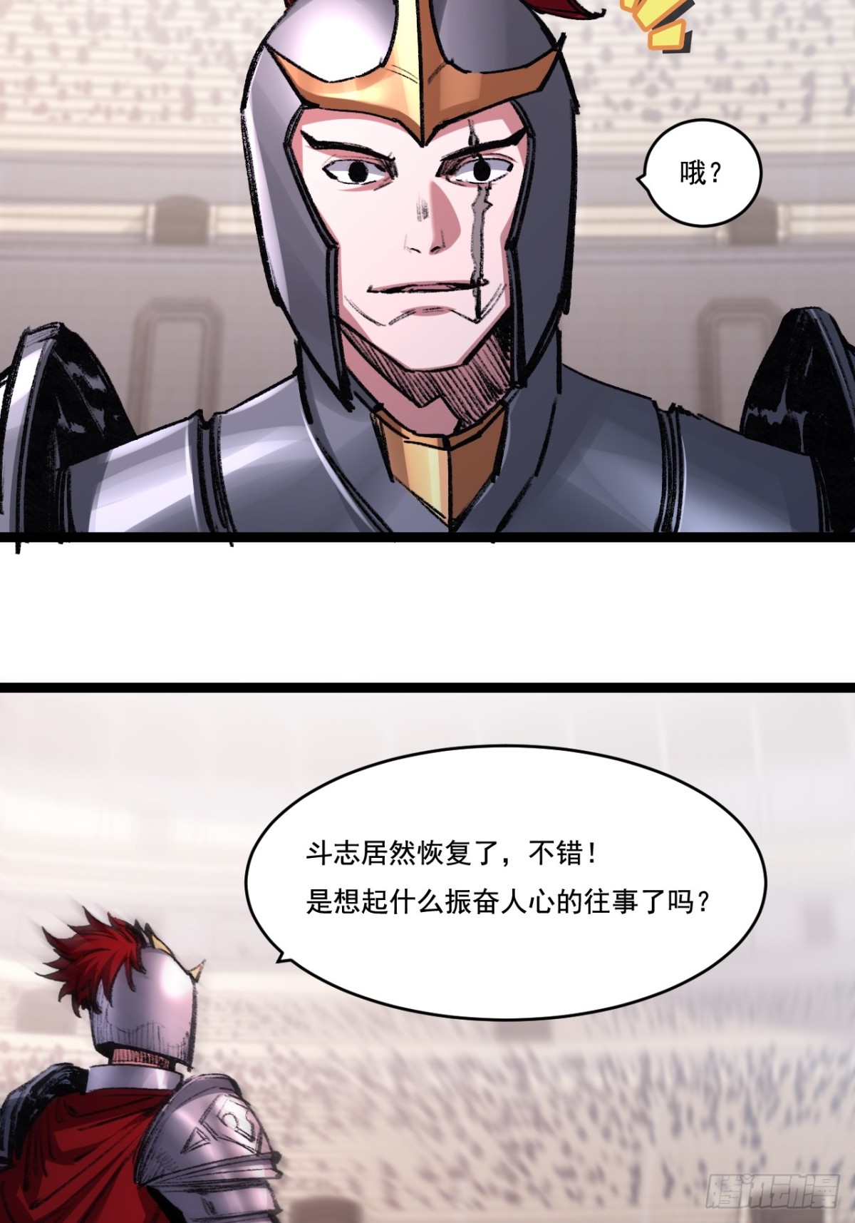 第46话 阿飞VS破晓.曙光(1/2)-第47话