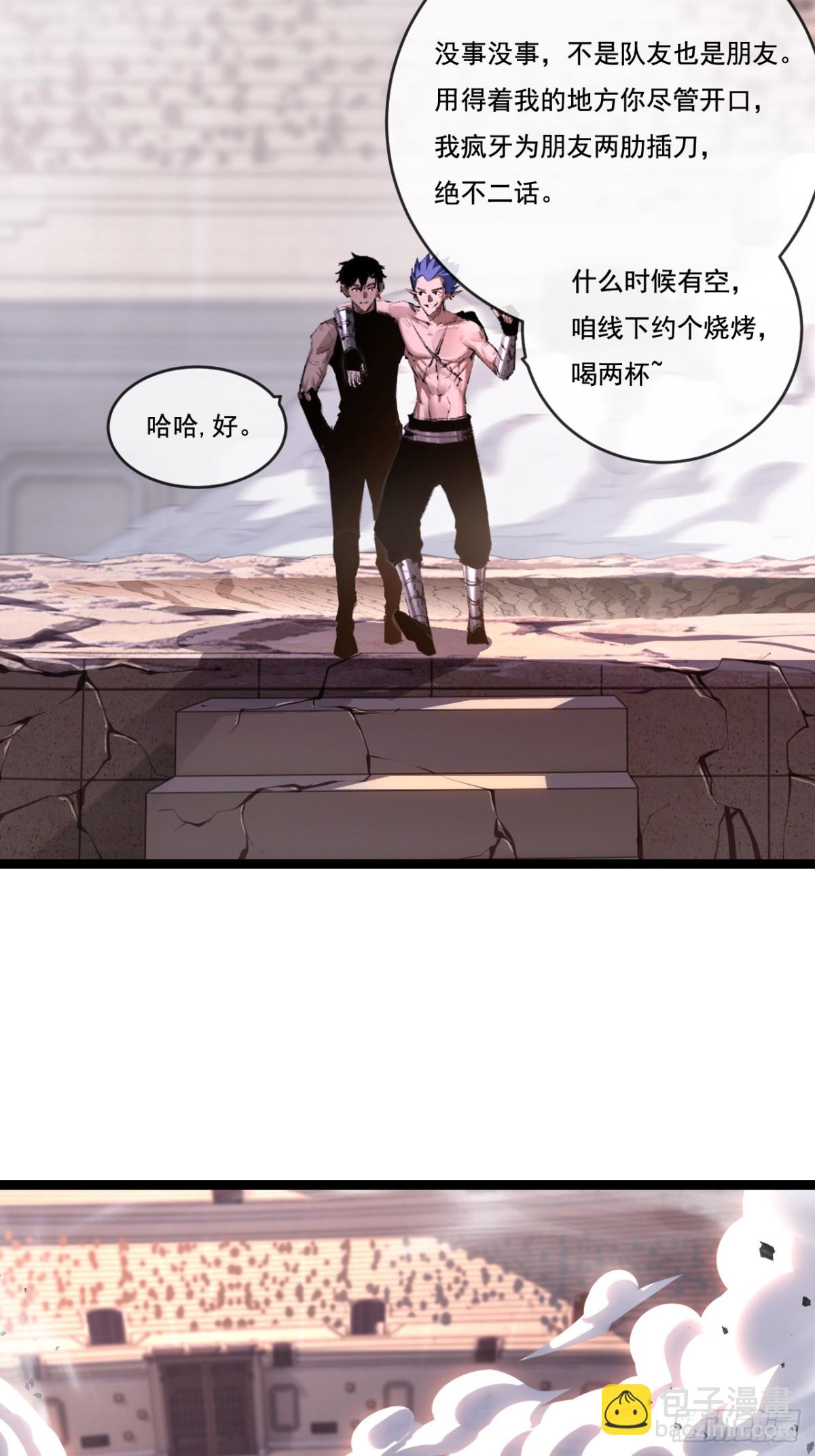 第46话 阿飞VS破晓.曙光(1/2)-第47话