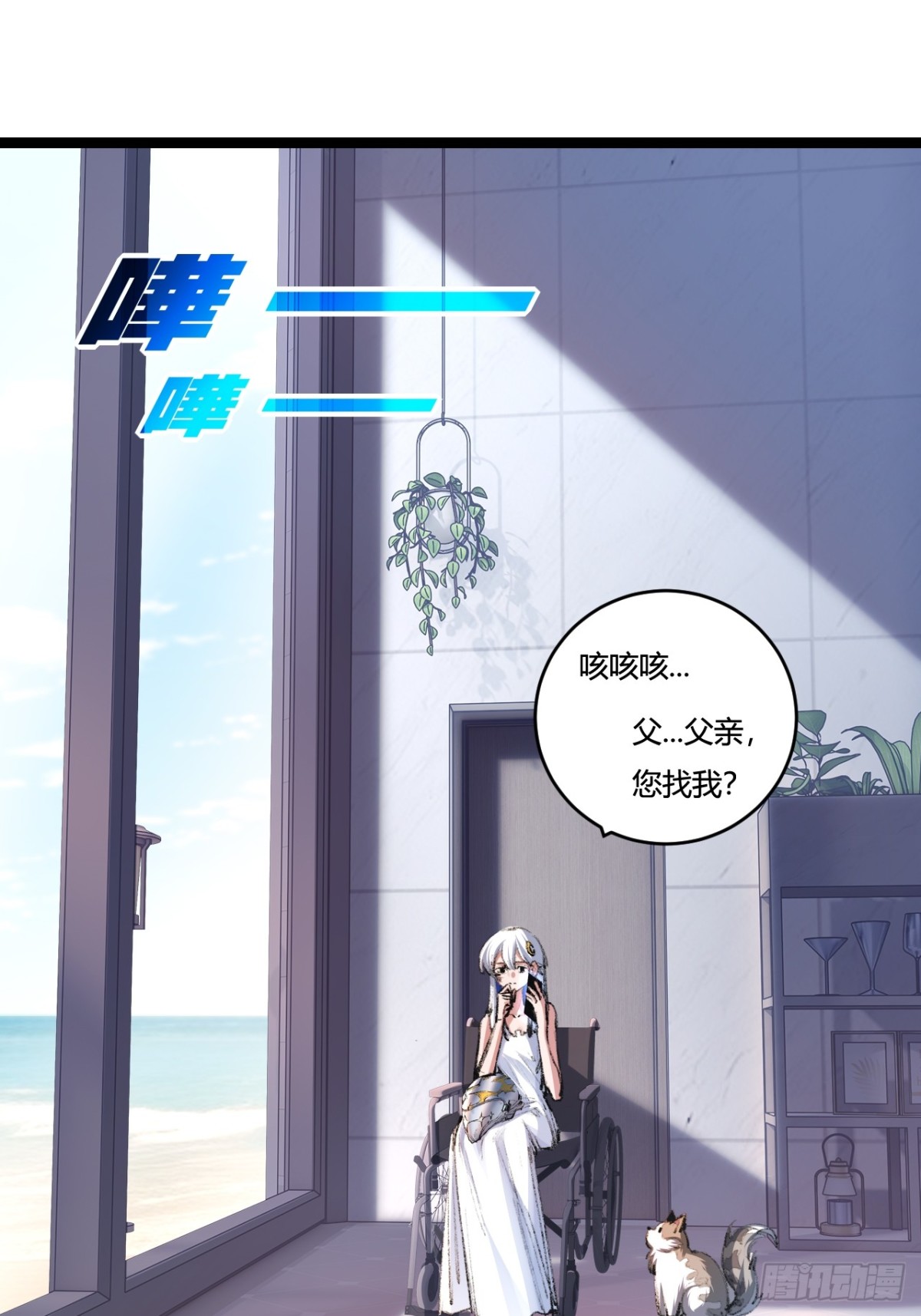 第50话 决赛前-第51话