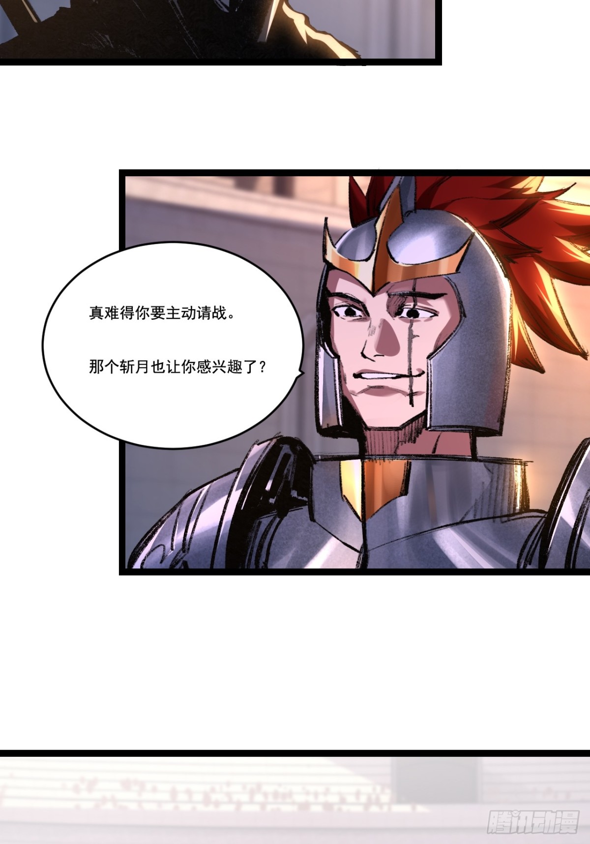 第50话 决赛前-第51话