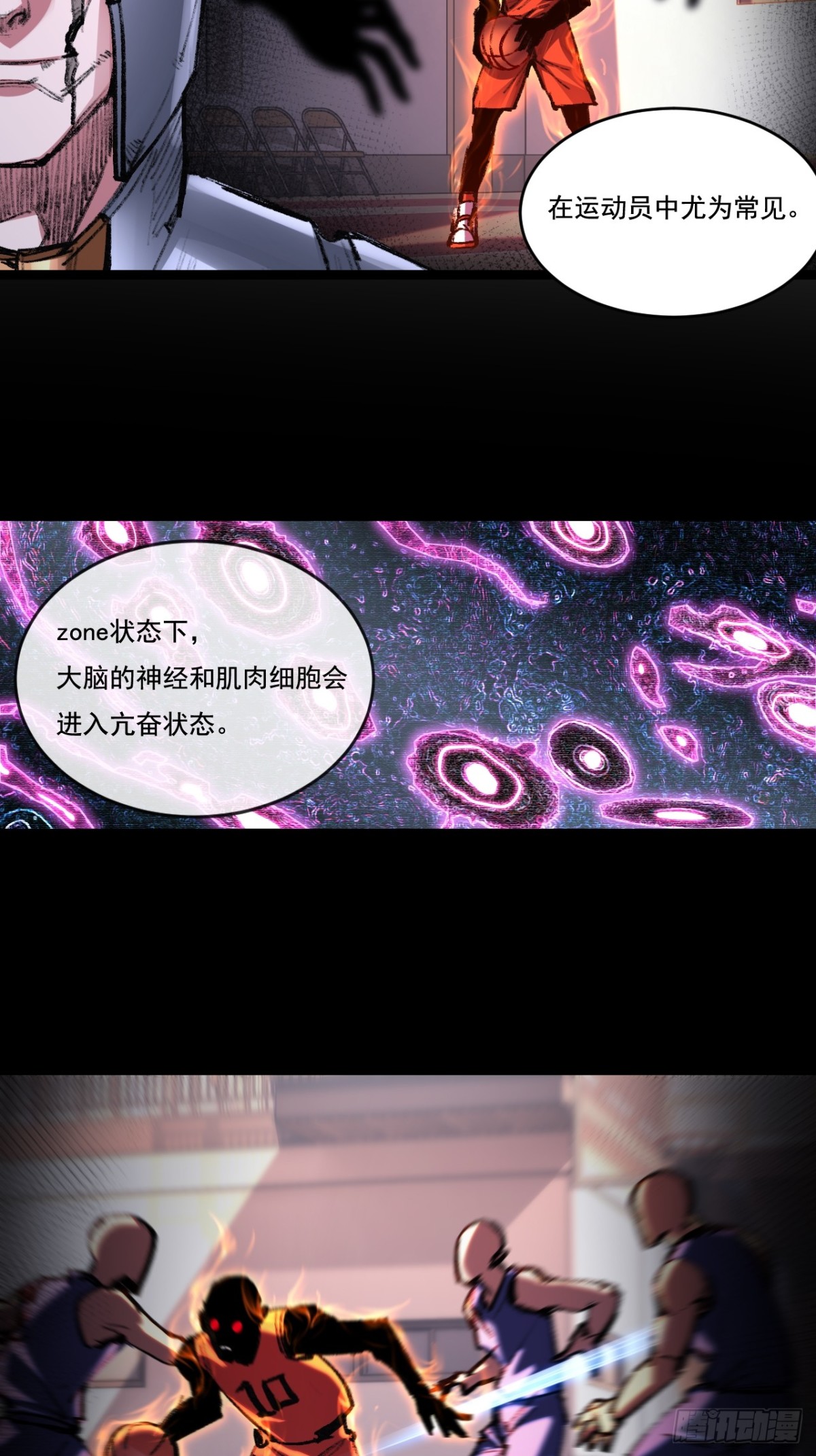 第50话 决赛前-第51话