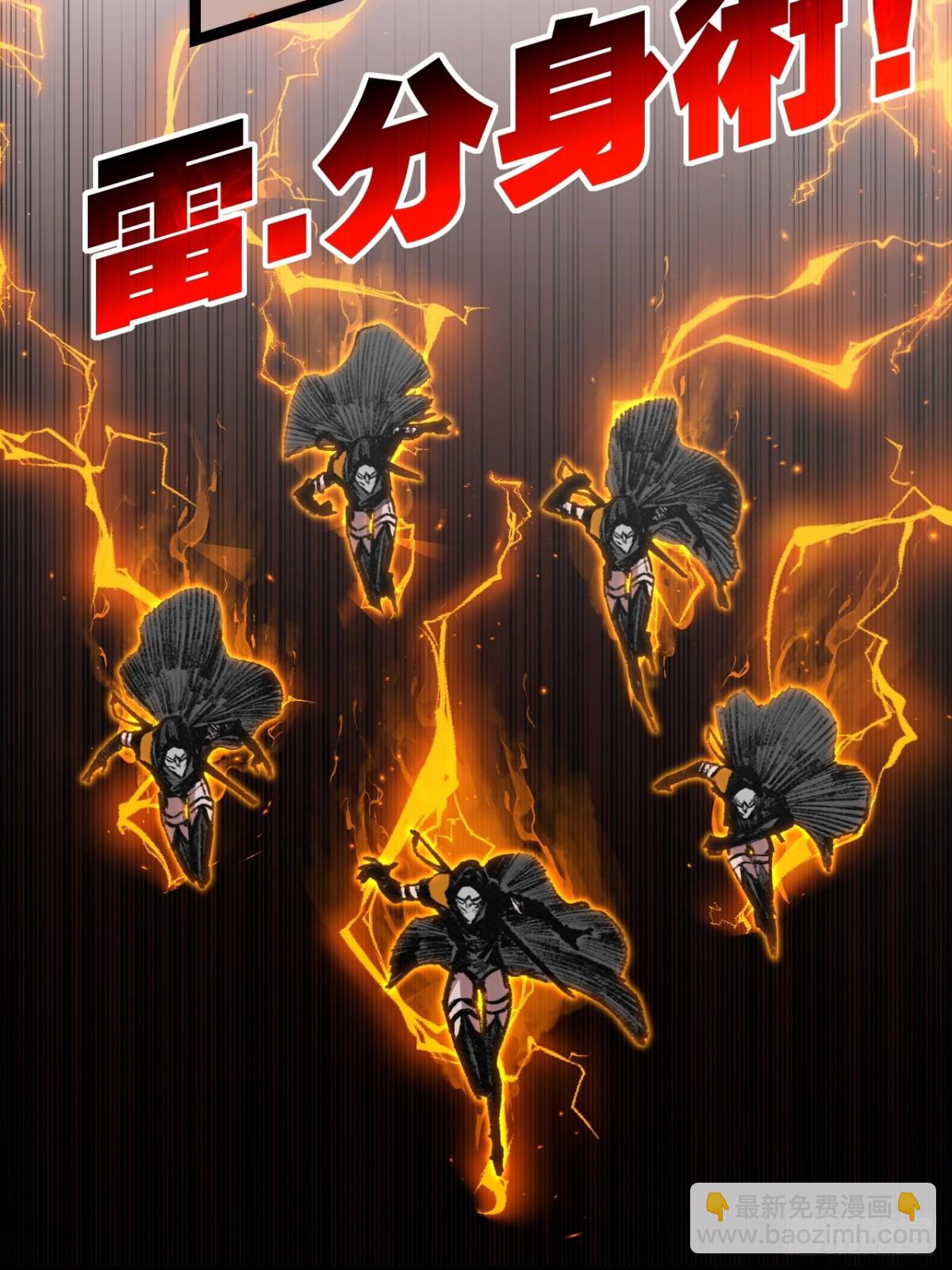 第52话 雷刀-第53话