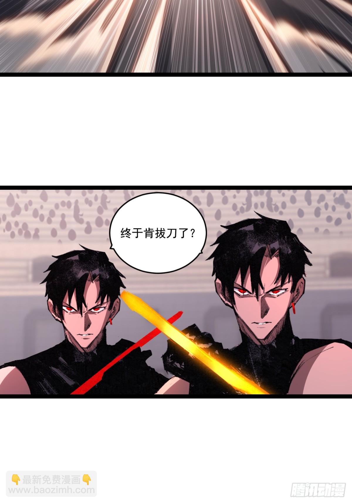 第52话 雷刀-第53话