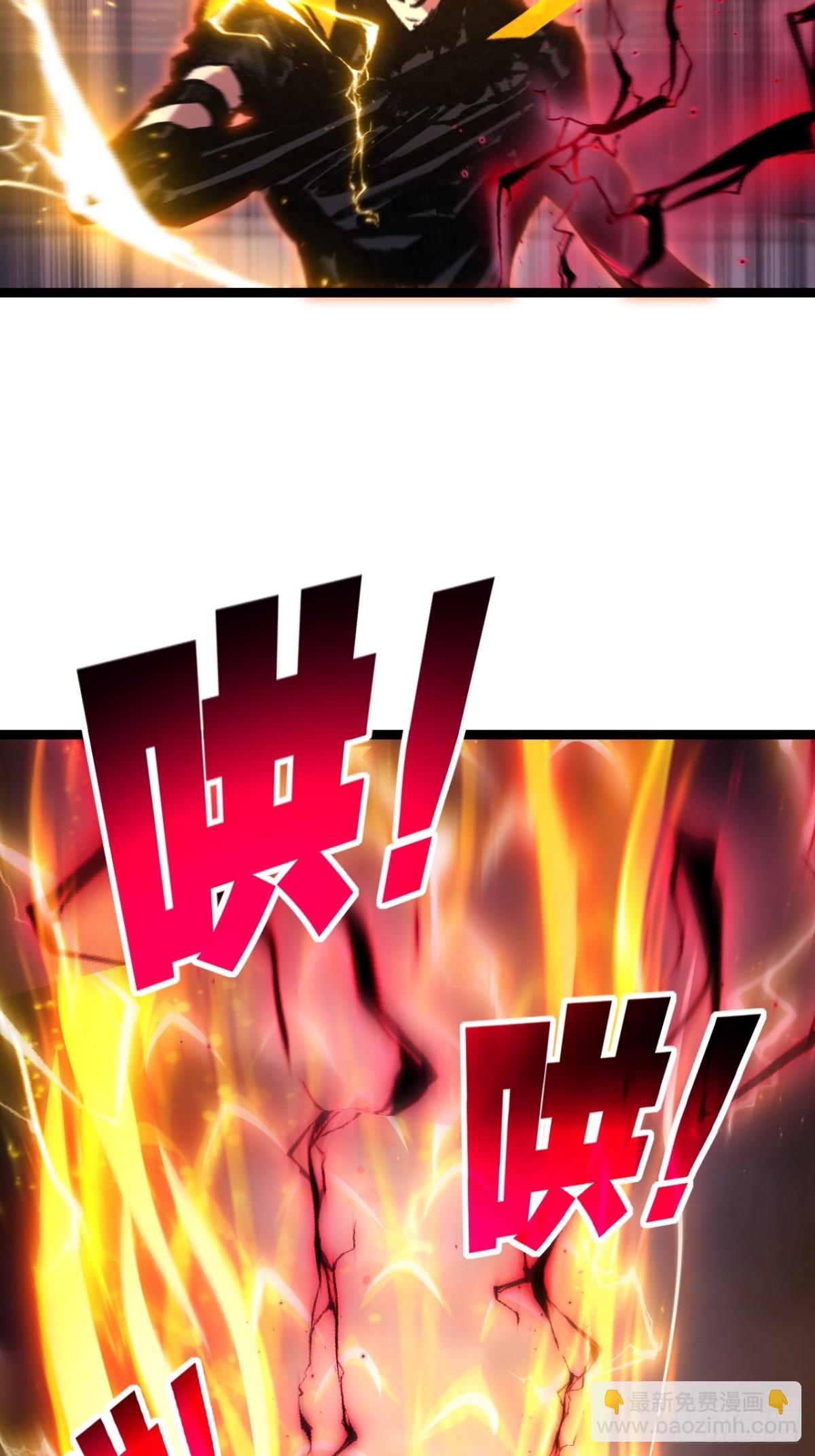 第52话 雷刀-第53话