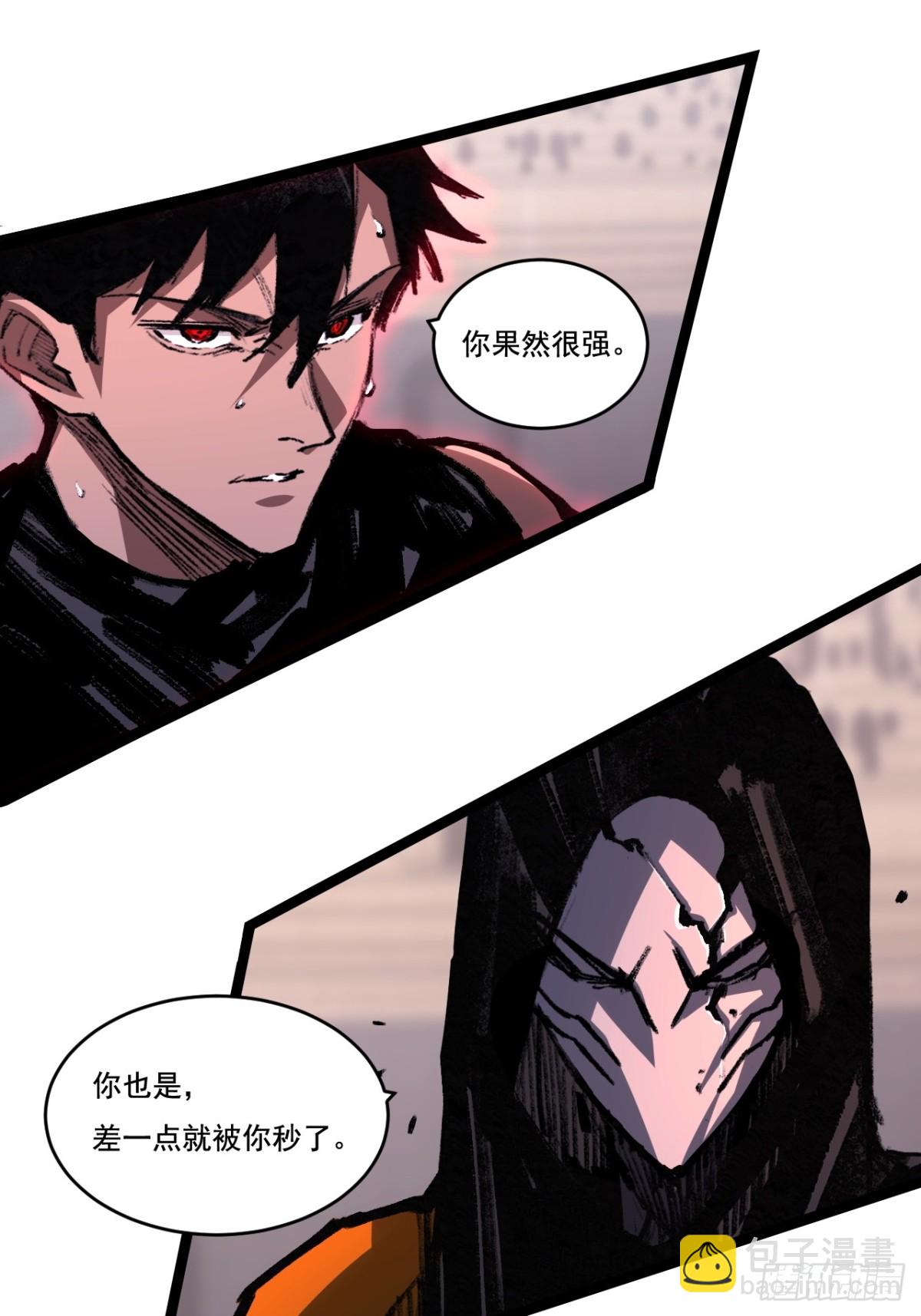 第52话 雷刀-第53话