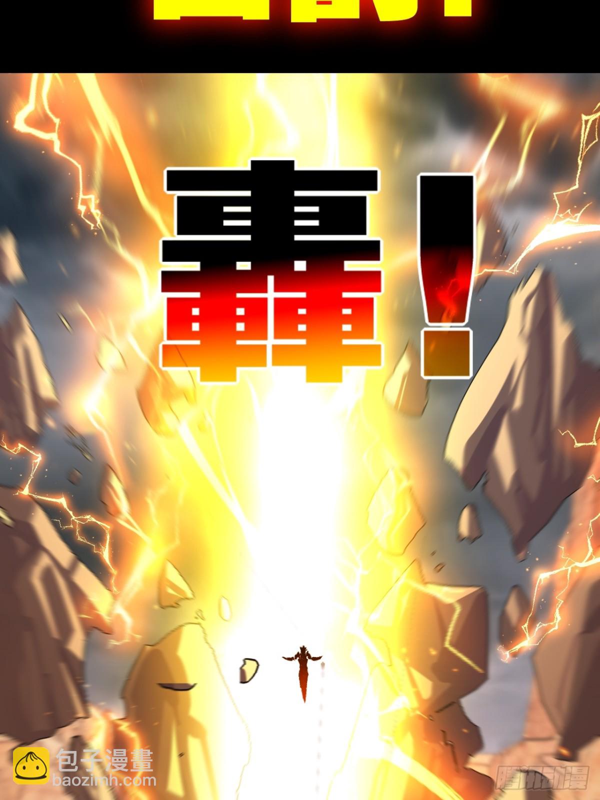 第54话 一个人情(1/2)-第55话