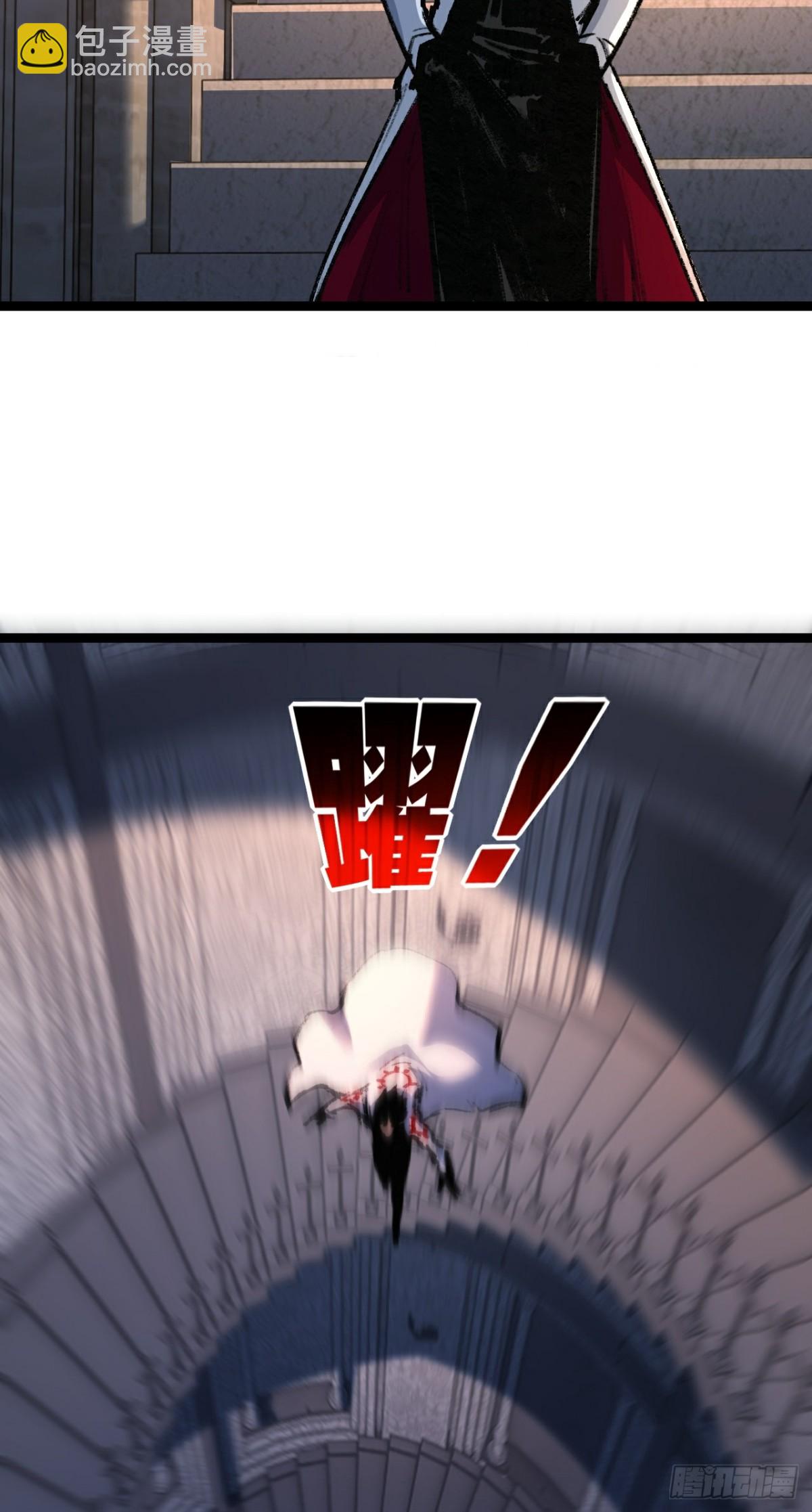 第56话 肉体容器-第57话