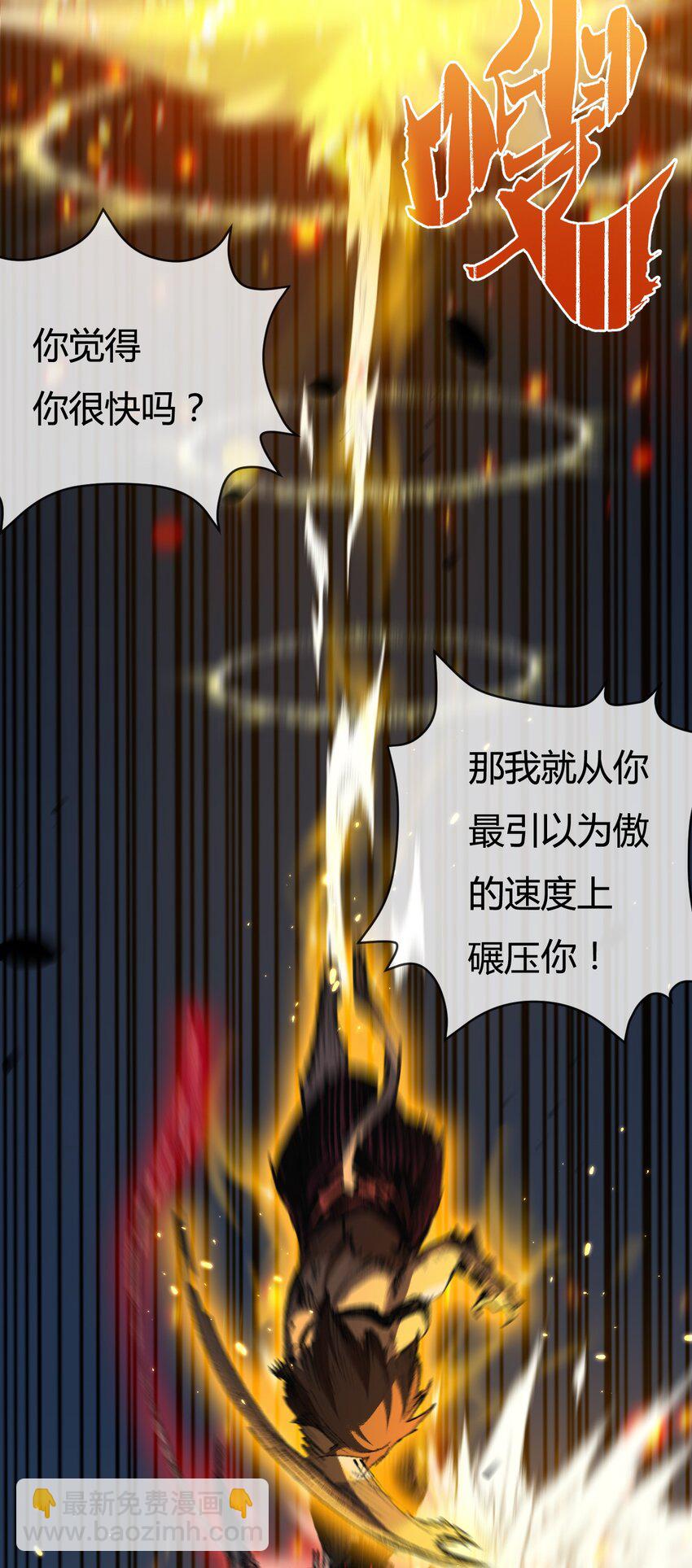 第6话 决赛(1/2)-第7话