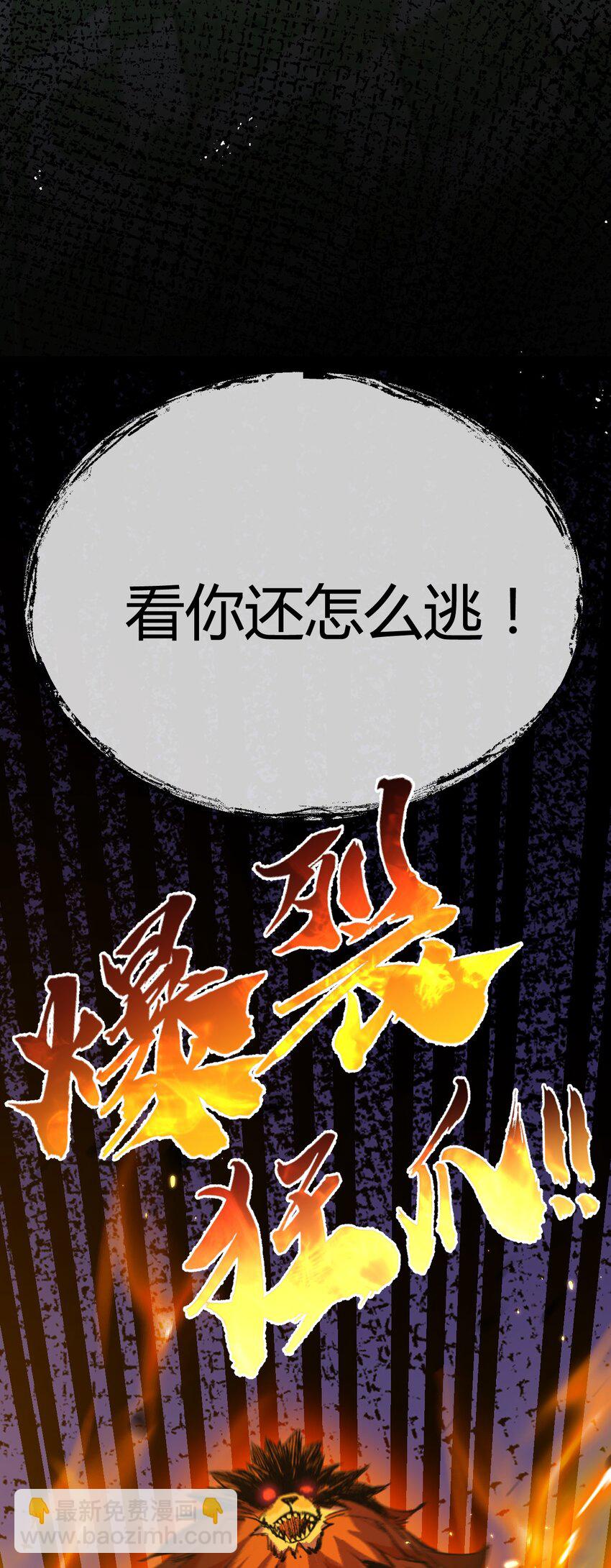 第6话 决赛(1/2)-第7话