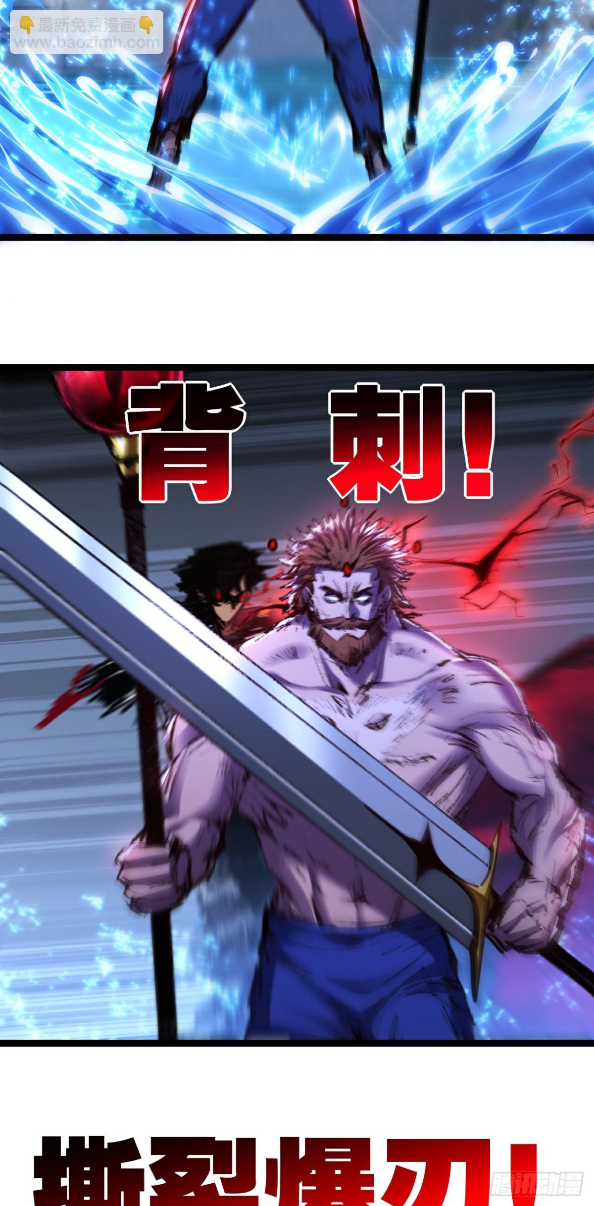 第58话 三重BOSS-第59话