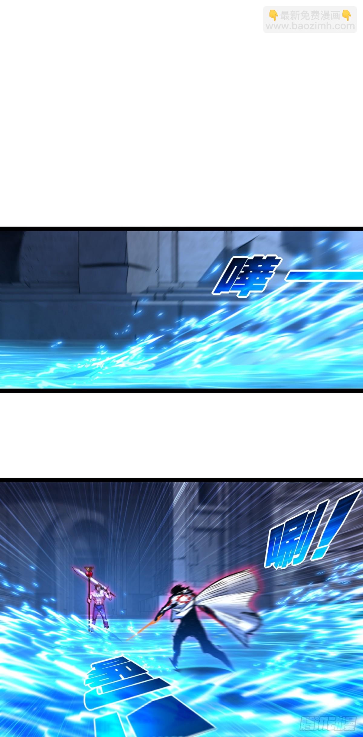 第58话 三重BOSS-第59话