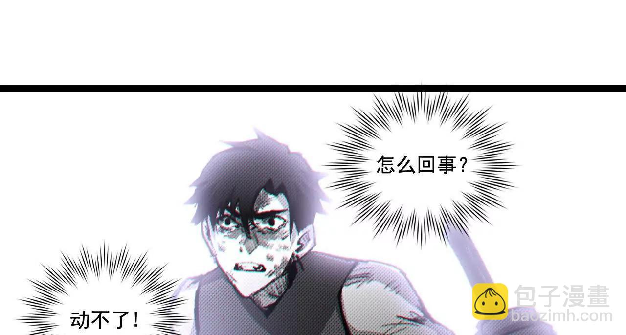 第64话 无间炼狱(1/3)-第61话